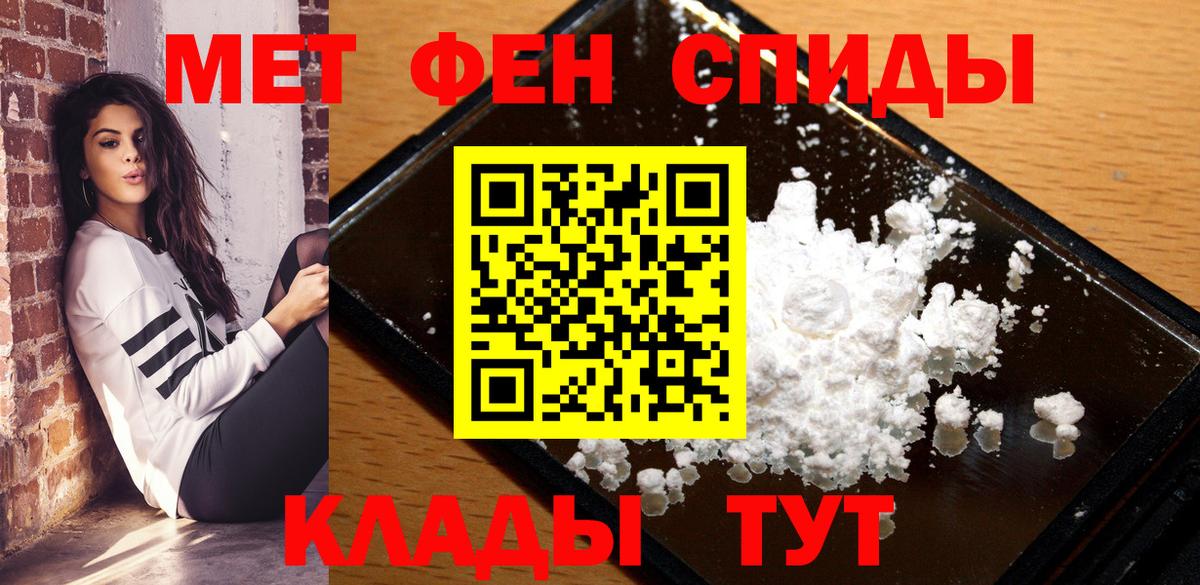 Амфетамин VHQ  Вход с VPN  Кемерово 