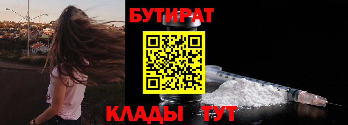 Галлюциногенные грибы Кемерово
