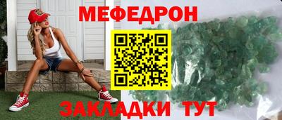 ALPHA-PVP Гагарин
