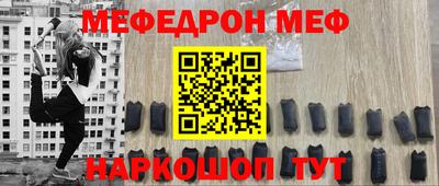 прущая мука Гай