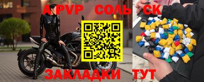 прущая мука Гай