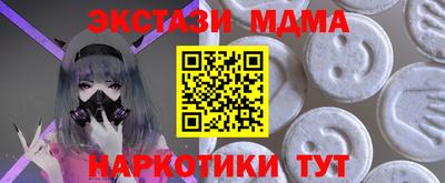 ALPHA-PVP Гагарин