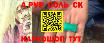 прущая мука Гай