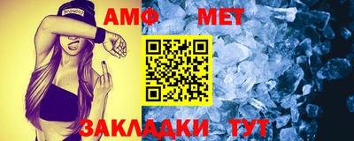 ALPHA-PVP Гагарин