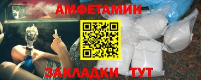 ALPHA-PVP Гагарин