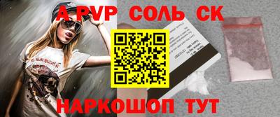 ALPHA-PVP Гагарин