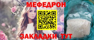 прущая мука Гай