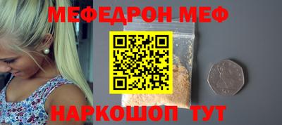 прущая мука Гай