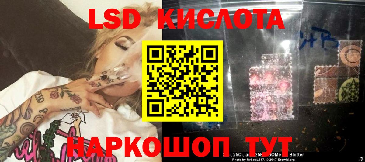 ЛСД экстази ecstasy  Вход с VPN  Кемерово  Лсд 25 экстази ecstasy 