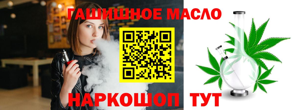 как найти наркотики  Вход с VPN  Кемерово  ТГК Wax 