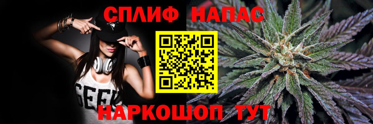 Канабис Amnesia Кемерово