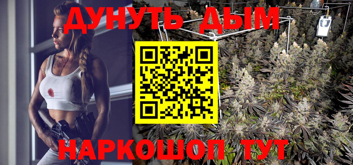 Кемерово  Шишки марихуана MAZAR  Бошки Шишки семена  Конопля семена  Вход с VPN 